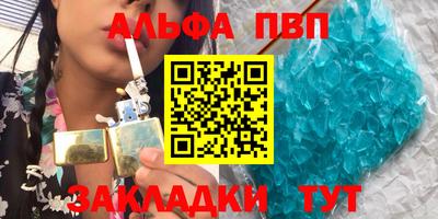 крисы Балаково