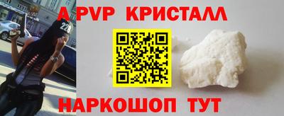 марки nbome Коммунар