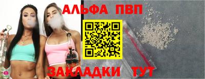 крисы Балаково