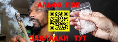 мяу мяу кристалл Кинель