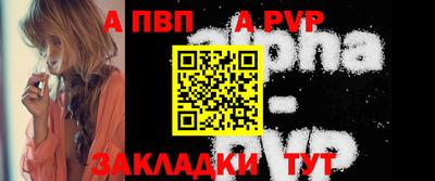 ешки Комсомольск-на-Амуре