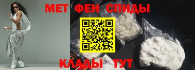 меф VHQ Балахна