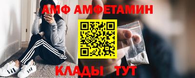 ALPHA PVP Абакан