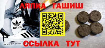 крисы Балаково