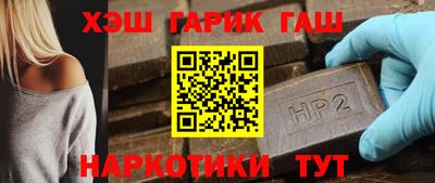 крисы Балаково