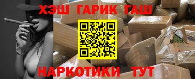 крисы Балаково