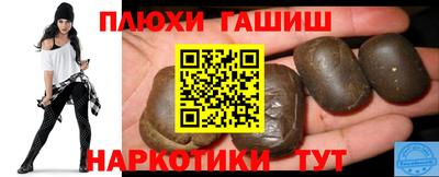 jwh Балашиха