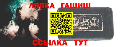 крисы Балаково