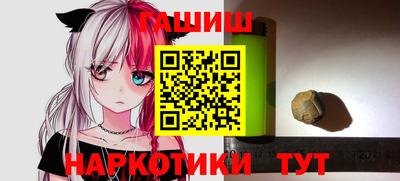 мяу мяу кристалл Кинель