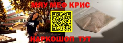 бошки Кингисепп