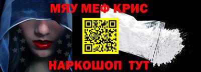 крисы Балаково