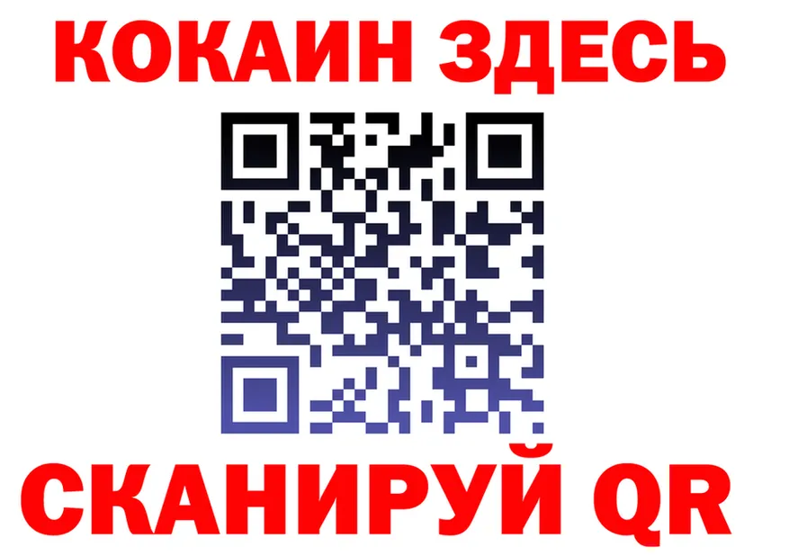 Альфа ПВП Crystall ССЫЛКА это KRAKEN Краснокаменск