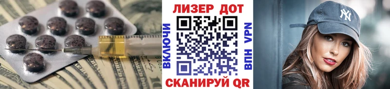LSD-25 экстази ecstasy сколько стоит Краснокаменск