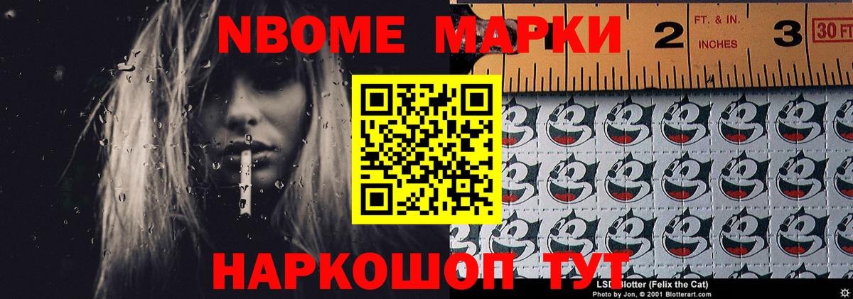 Лсд 25 экстази ecstasy Краснокаменск