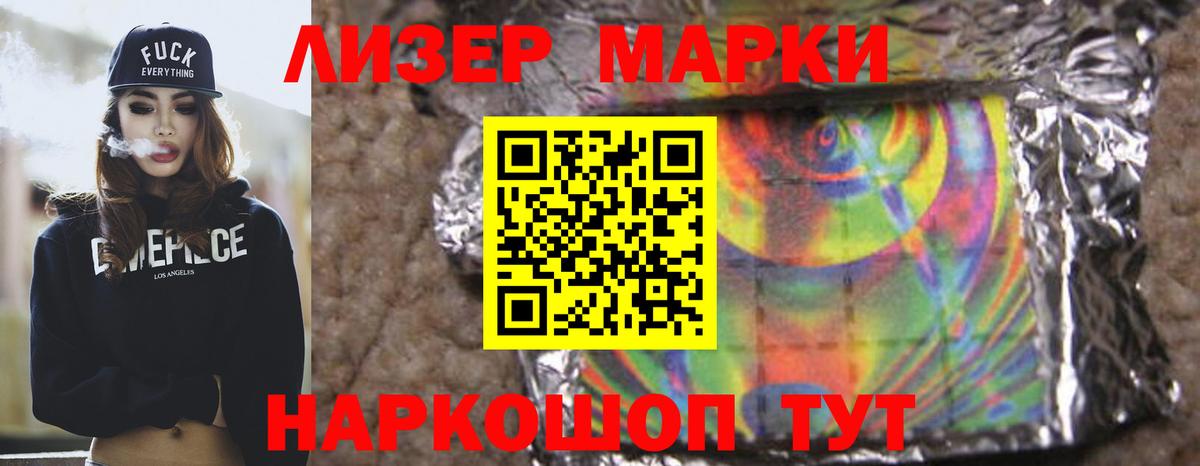 Лсд 25 экстази  Краснокаменск  ЛСД экстази кислота 