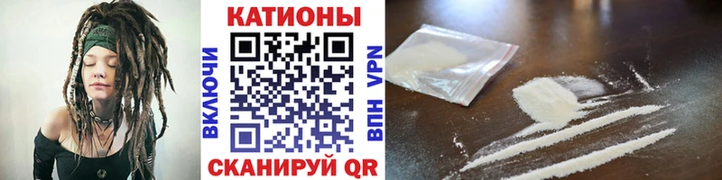мориарти состав  Краснокаменск  Меф мяу мяу 