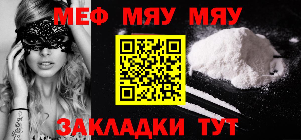 Экстази Краснокаменск