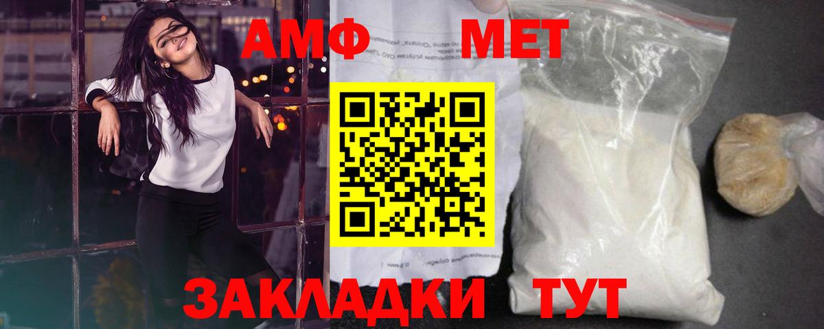 Метамфетамин Декстрометамфетамин 99.9% Краснокаменск