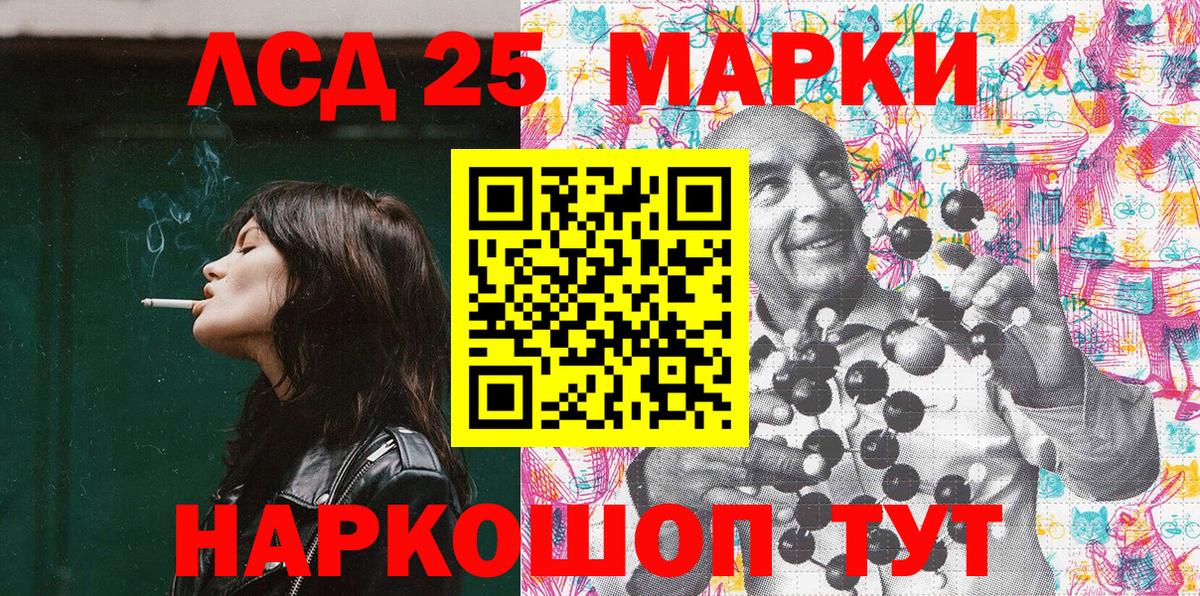 МЕТ  Вход с VPN  Кокаин  Краснокаменск  Меф   Каннабис  Гашиш  LSD-25 