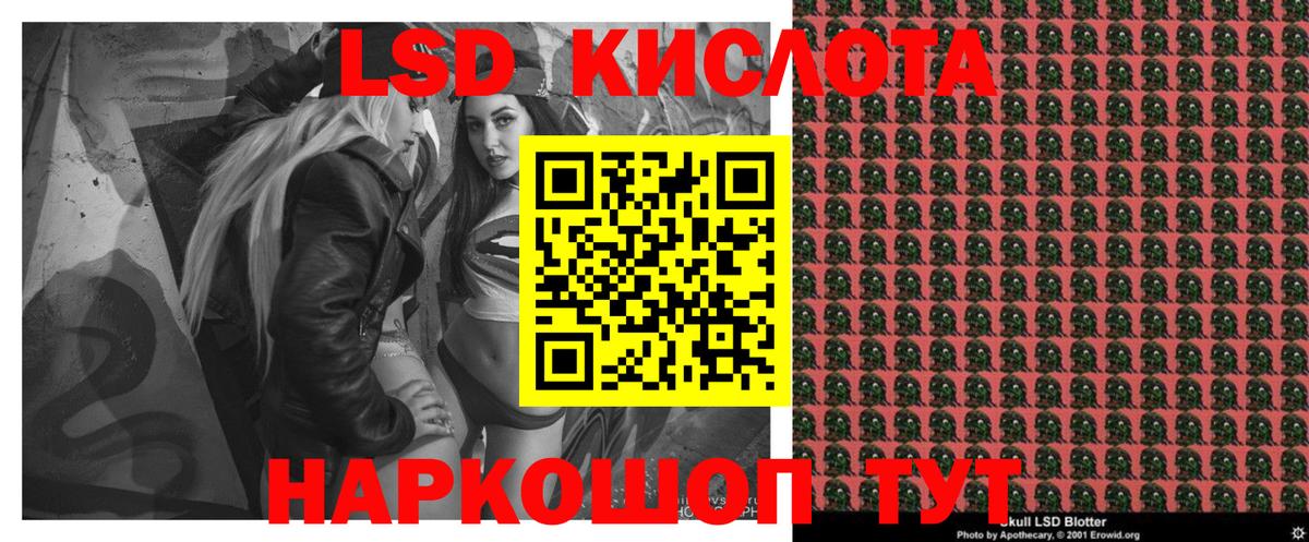 Наркотические марки 1,8мг  как найти закладки  Краснокаменск  Наркотические марки 1,8мг  Вход с VPN 