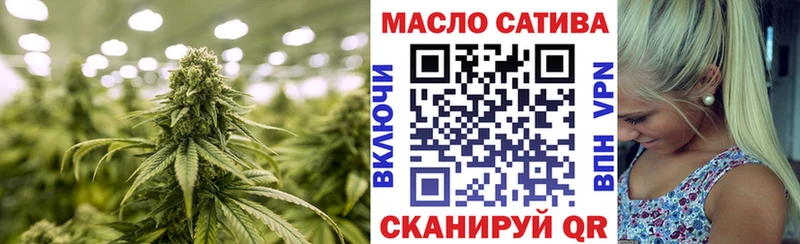 ТГК жижа ссылка на мегу сайт Краснокаменск