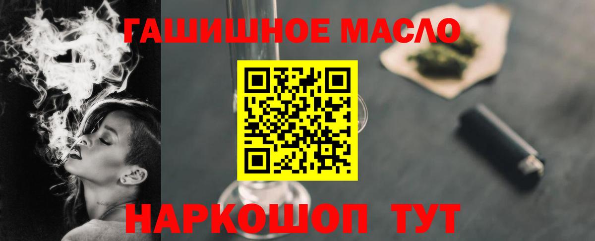 Дистиллят ТГК Wax Краснокаменск