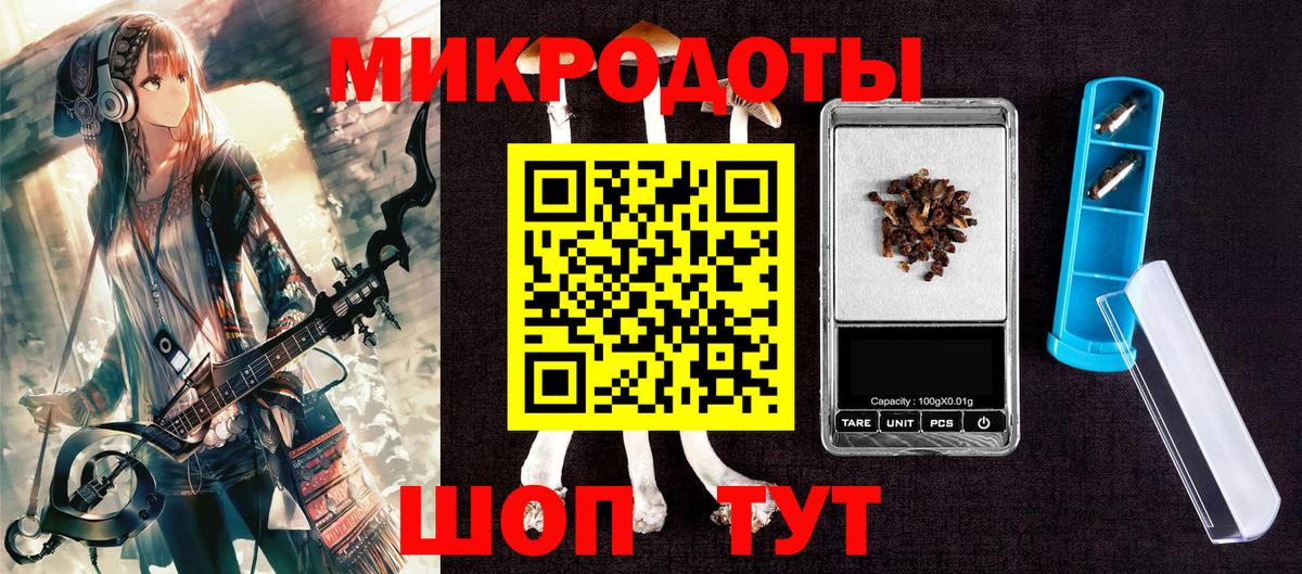 Псилоцибиновые грибы мицелий  Краснокаменск  Галлюциногенные грибы Magic Shrooms 