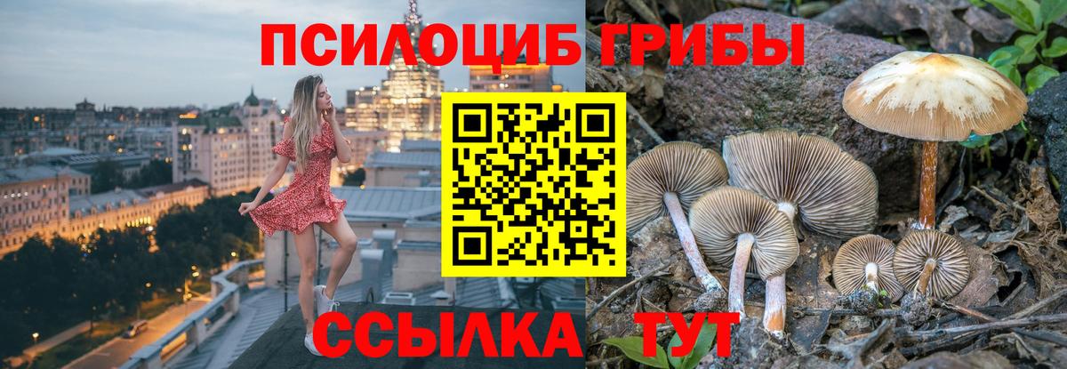 КОКАИН Краснокаменск