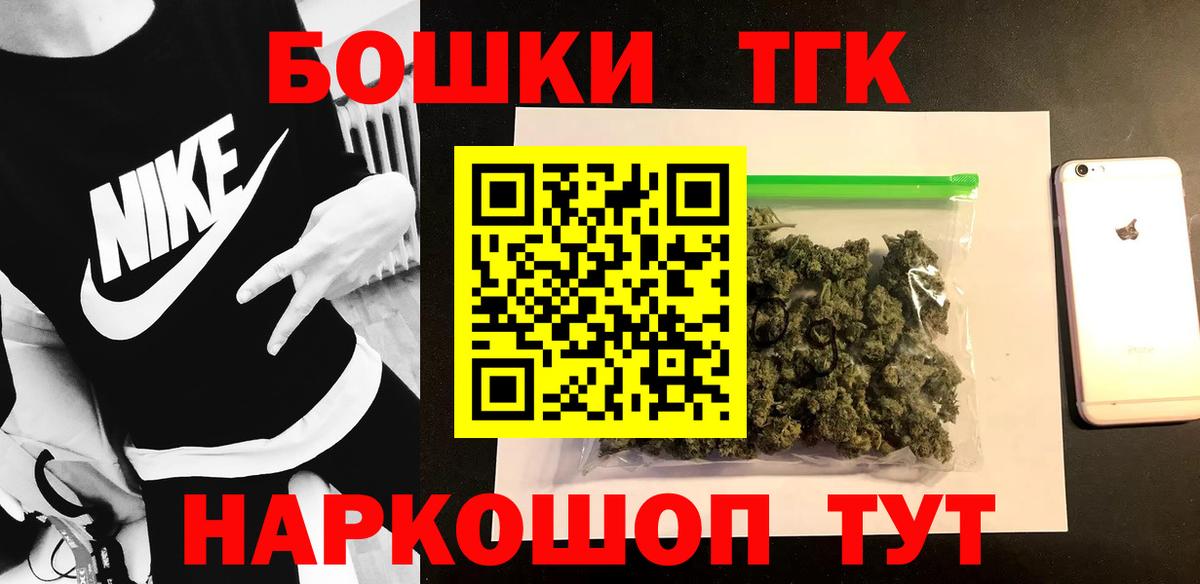 Бошки Шишки White Widow Краснокаменск