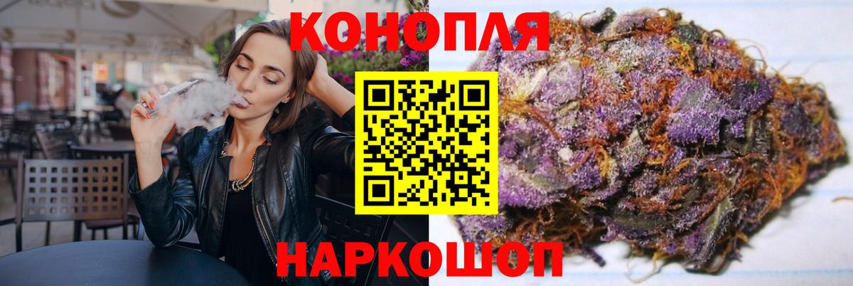 Краснокаменск  Бошки Шишки MAZAR  Шишки марихуана планчик  Шишки марихуана индика  Вход с VPN 